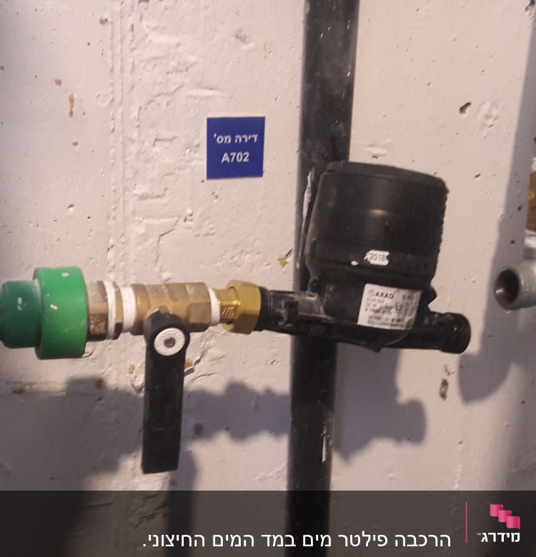 צינורות ומחברים עם ברזים על קיר